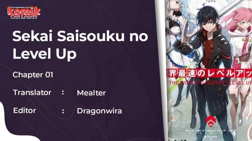 Sekai Saisoku no Level Up! Bab 01 halaman 1