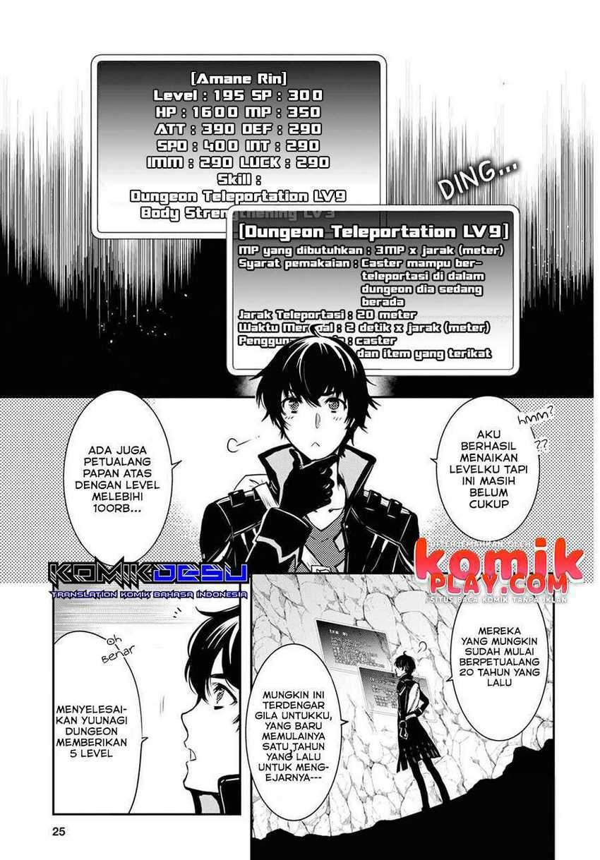 Sekai Saisoku no Level Up! Bab 01 halaman 7