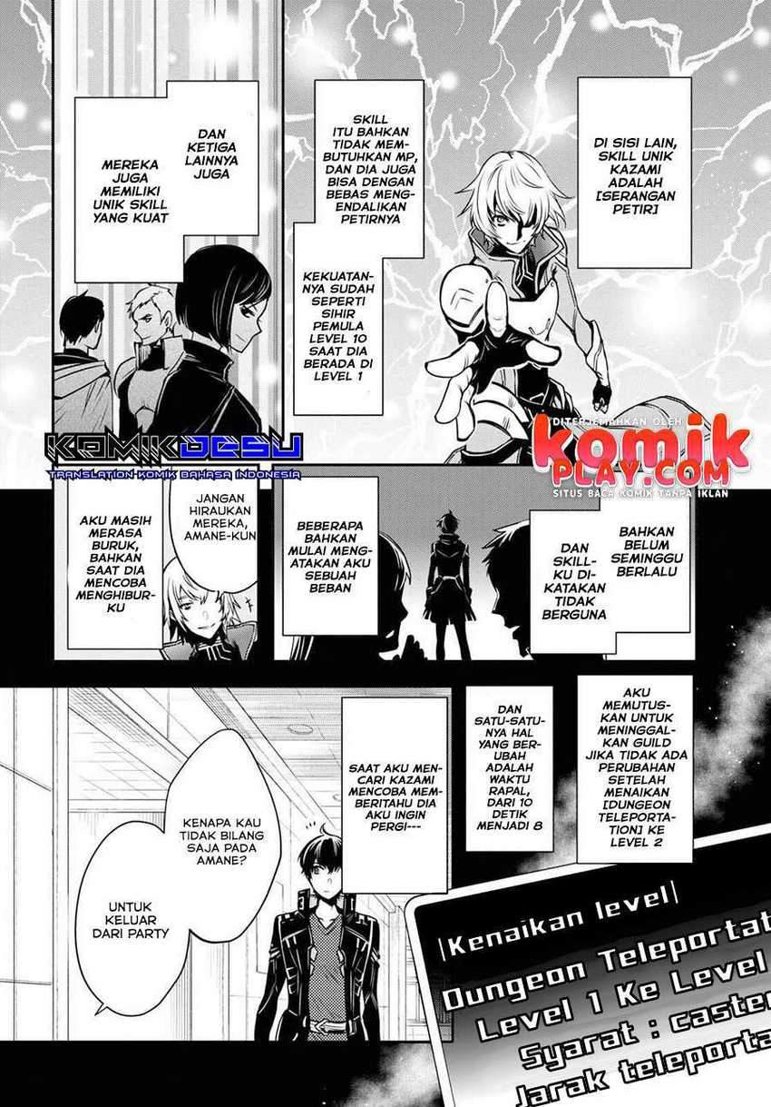 Sekai Saisoku no Level Up! Bab 01 halaman 13