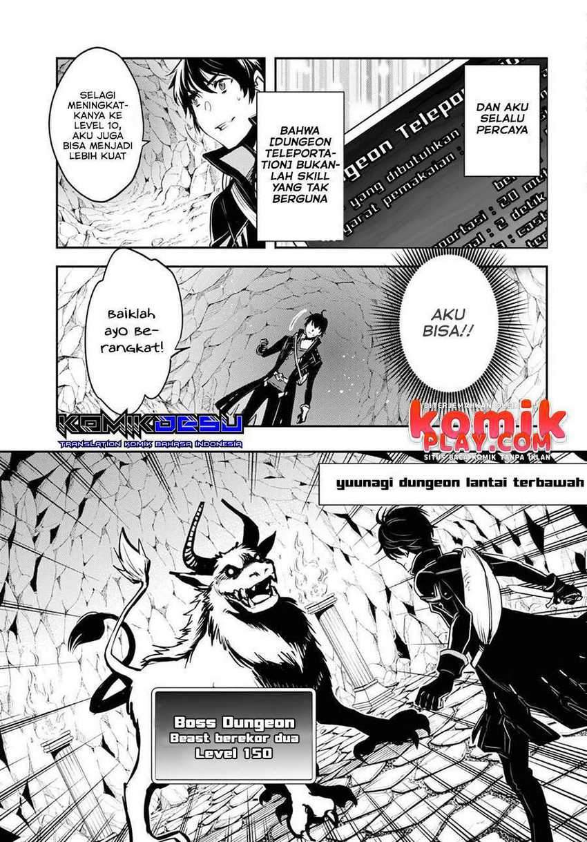 Sekai Saisoku no Level Up! Bab 01 halaman 16