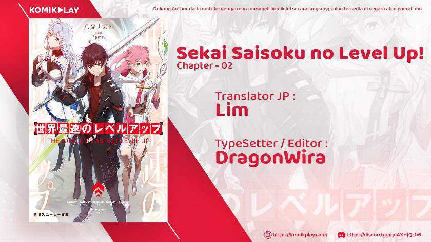 Sekai Saisoku no Level Up! chapter 02 halaman 1