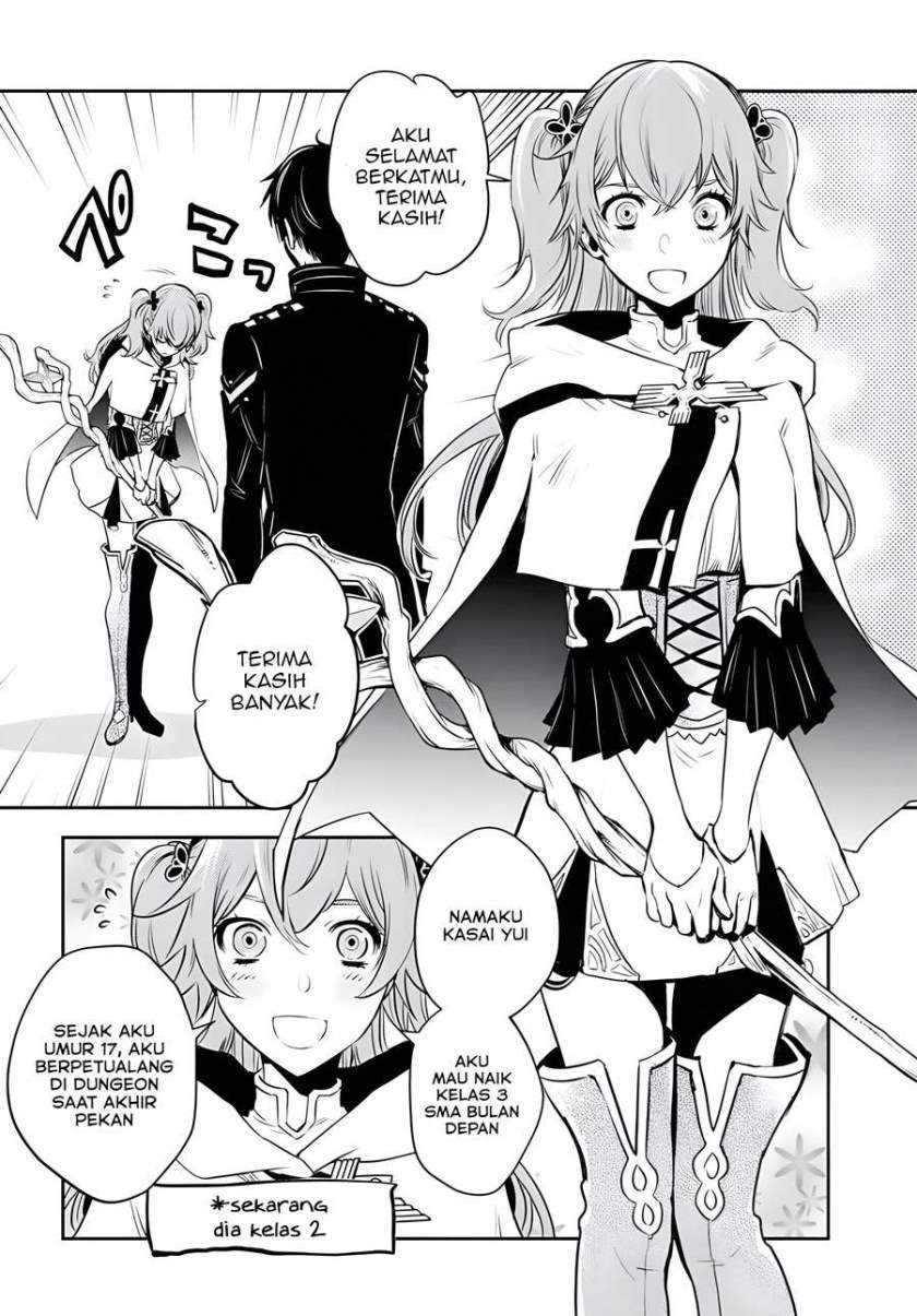 Sekai Saisoku no Level Up! chapter 02 halaman 18