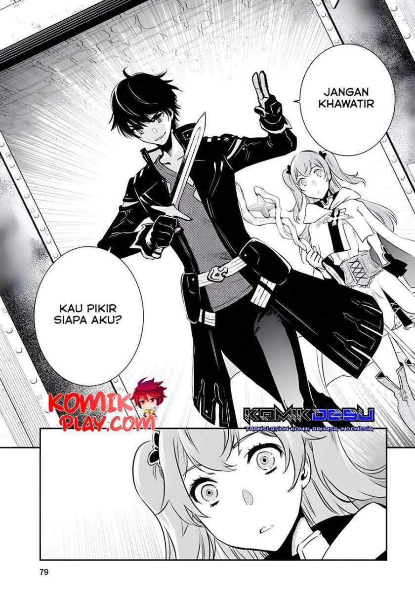 Sekai Saisoku no Level Up! chapter 02 halaman 23