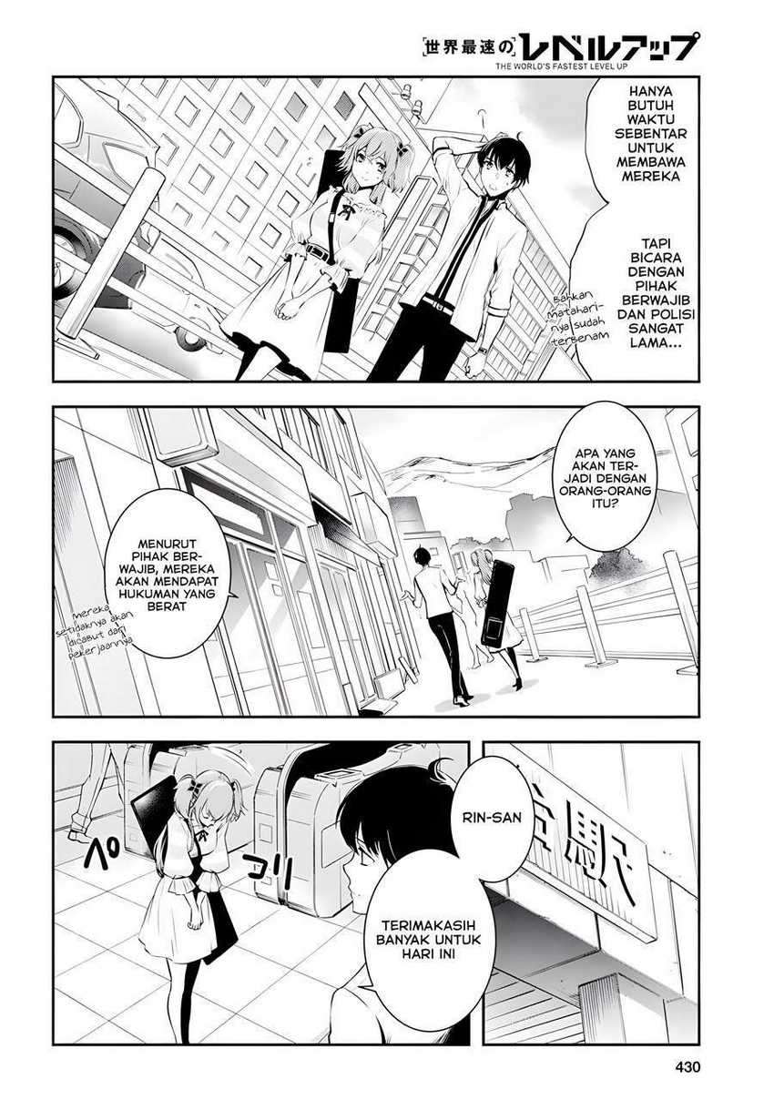Sekai Saisoku no Level Up! Bab 03 halaman 17