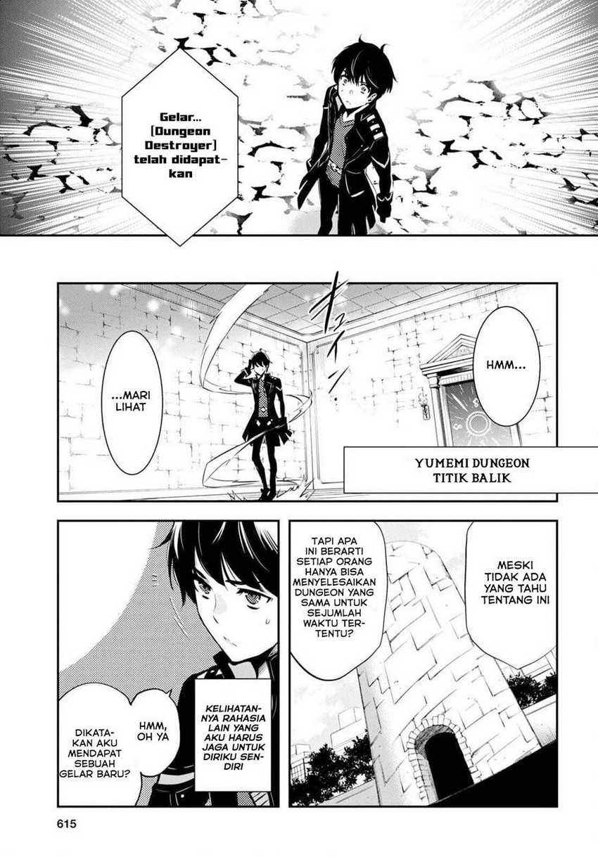 Sekai Saisoku no Level Up! chapter 04 halaman 5