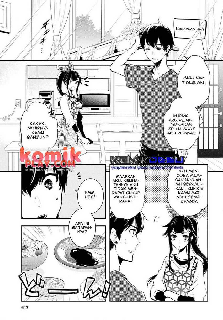 Sekai Saisoku no Level Up! chapter 04 halaman 7