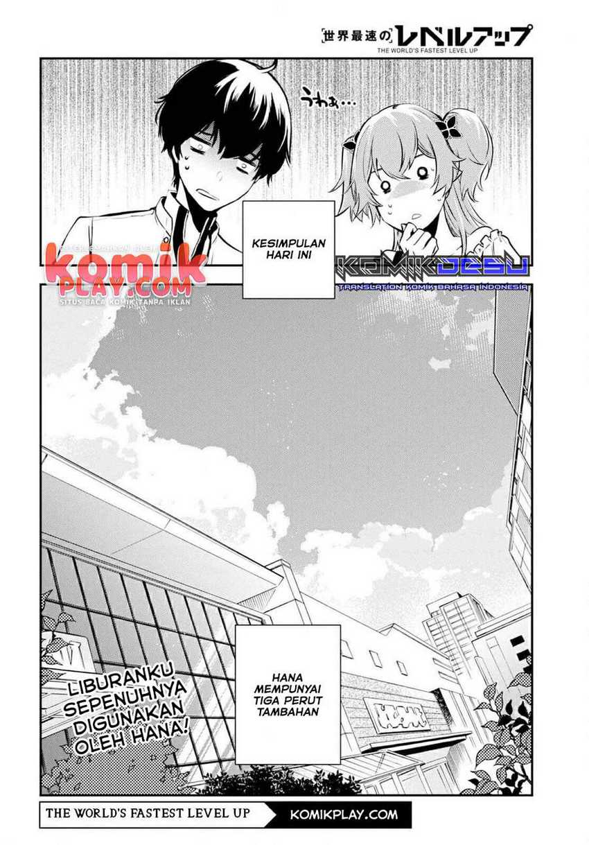Sekai Saisoku no Level Up! chapter 04 halaman 26