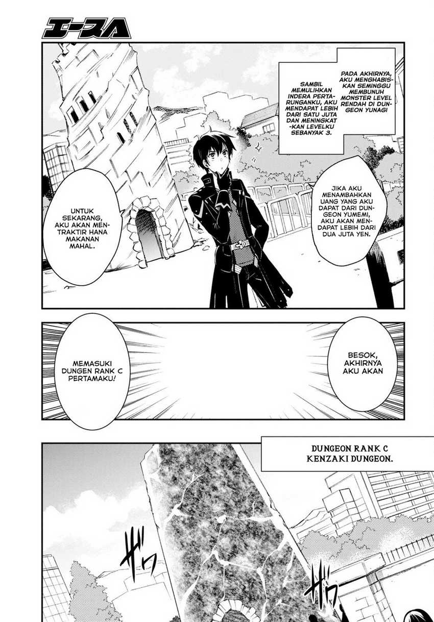 Sekai Saisoku no Level Up! Bab 05 halaman 11