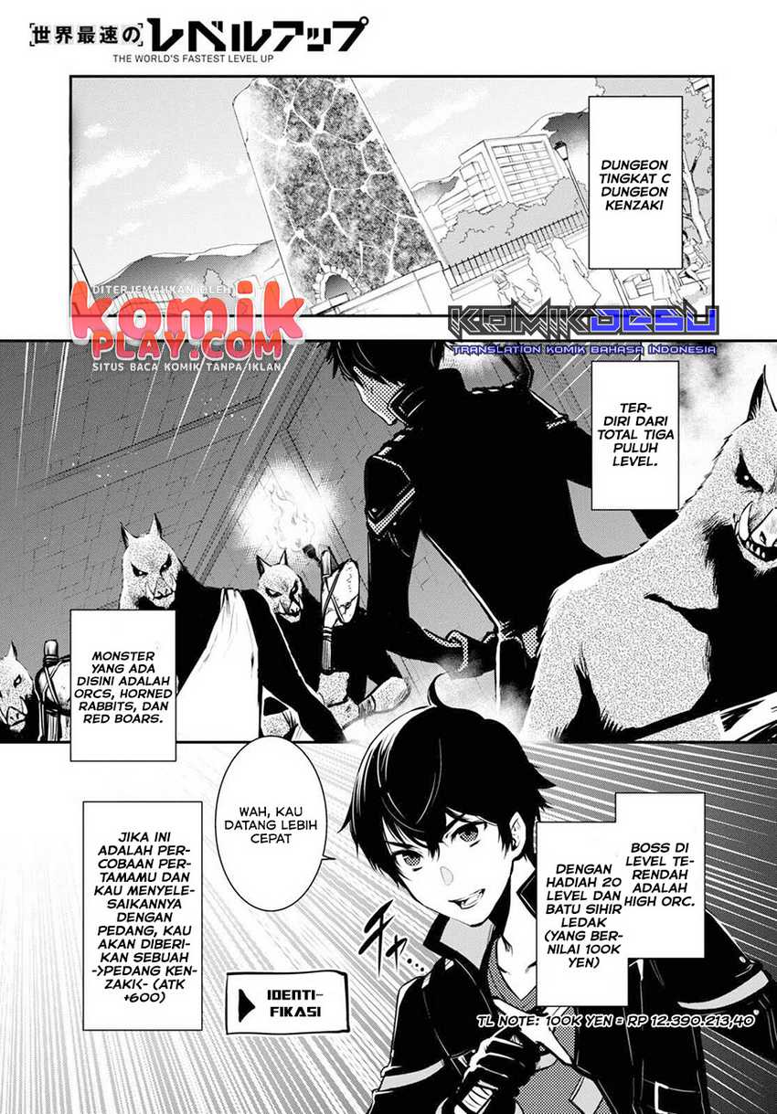 Sekai Saisoku no Level Up! Bab 06 halaman 3