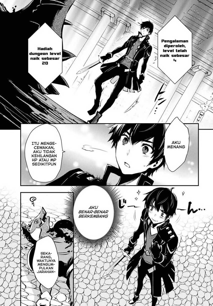 Sekai Saisoku no Level Up! Bab 06 halaman 26