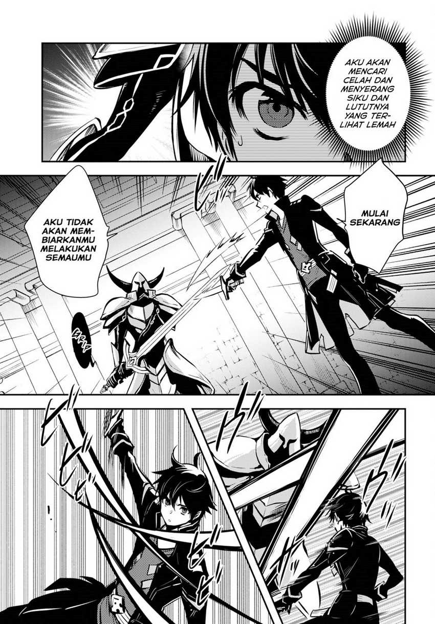 Sekai Saisoku no Level Up! Bab 07 halaman 15