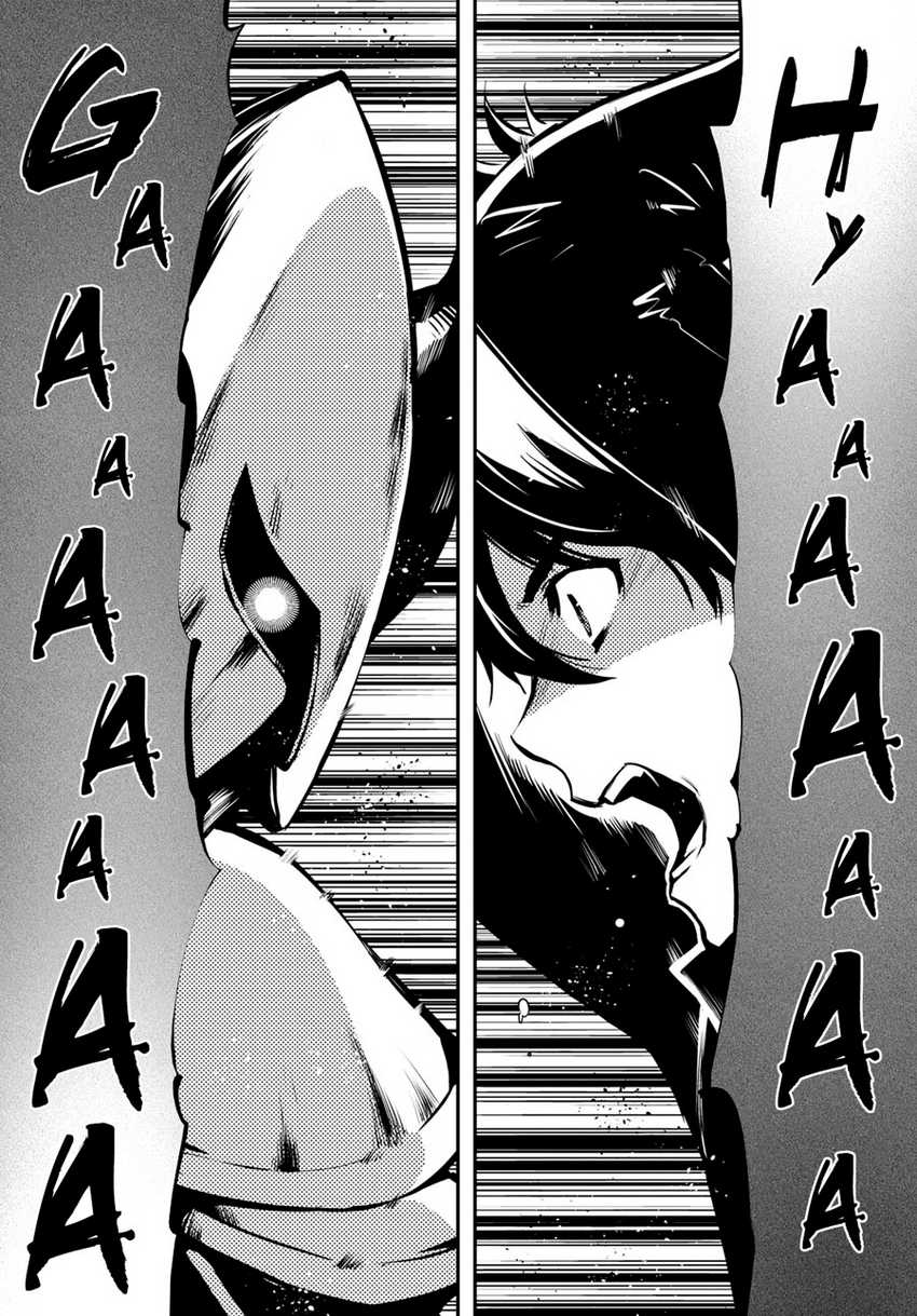 Sekai Saisoku no Level Up! Bab 08 halaman 13