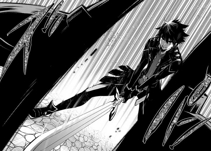 Sekai Saisoku no Level Up! Bab 08 halaman 14