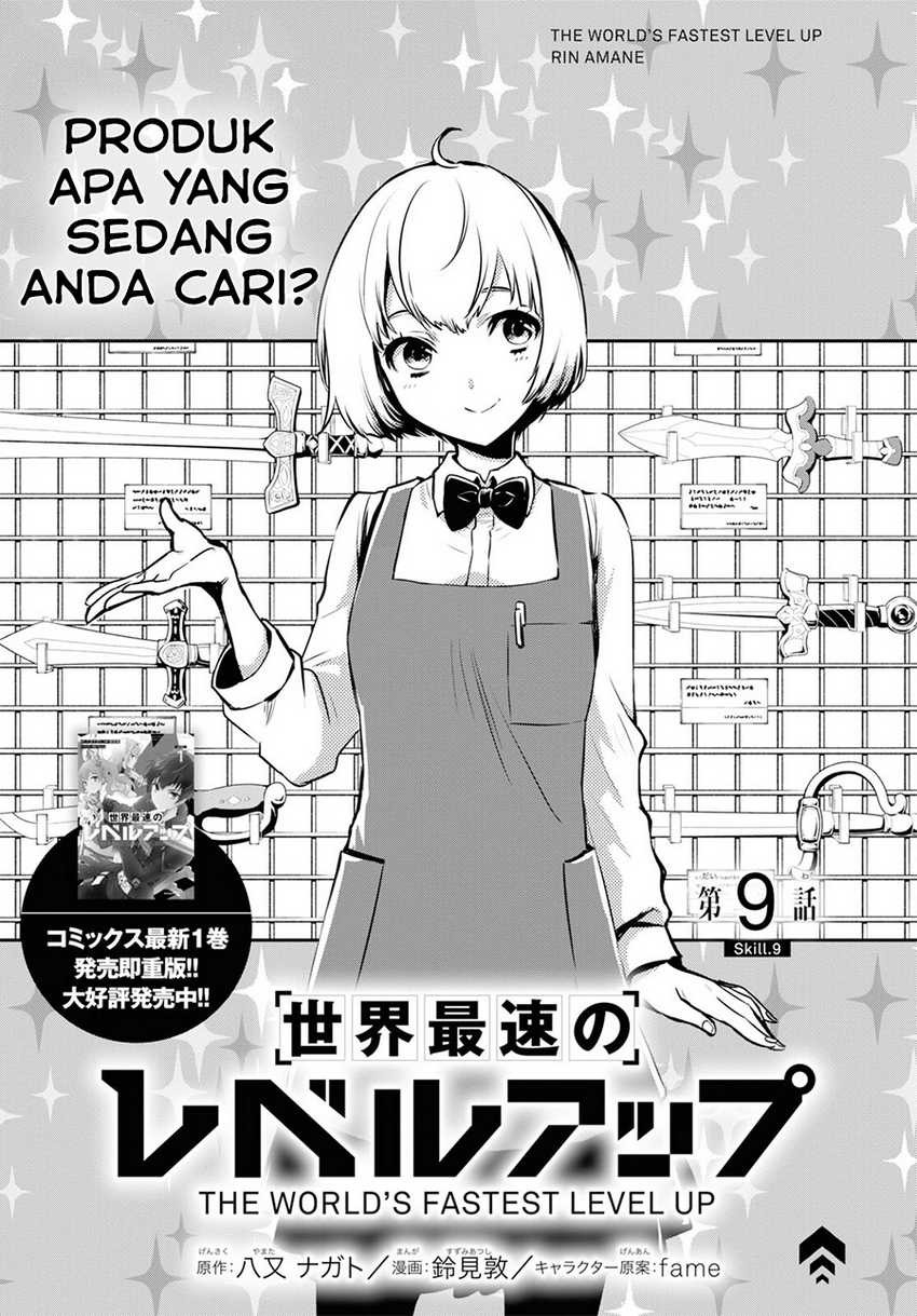 Sekai Saisoku no Level Up! Bab 09 halaman 3