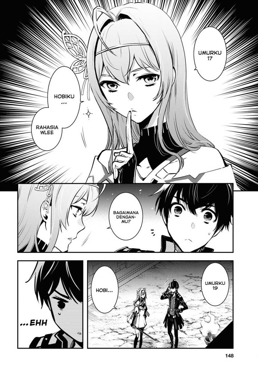 Sekai Saisoku no Level Up! Bab 10 halaman 7