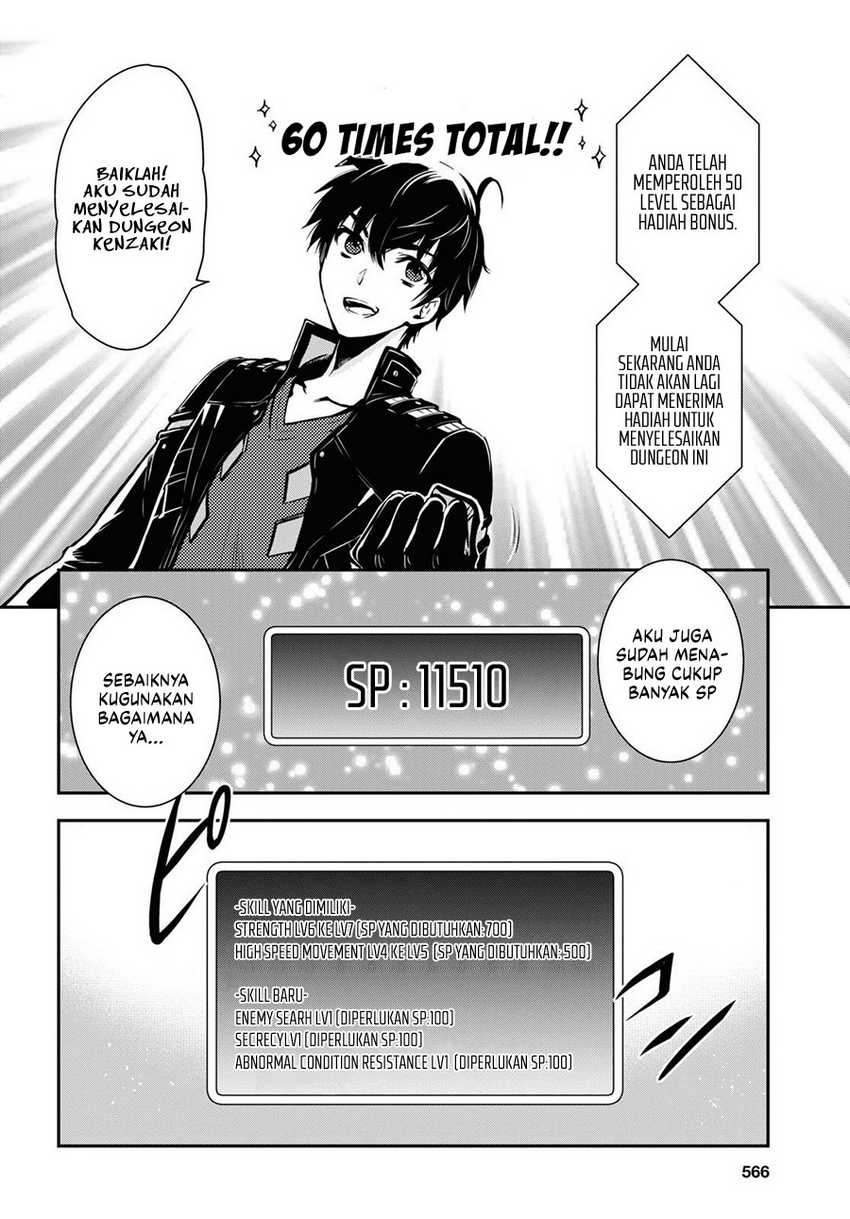 Sekai Saisoku no Level Up! Bab 11 halaman 7