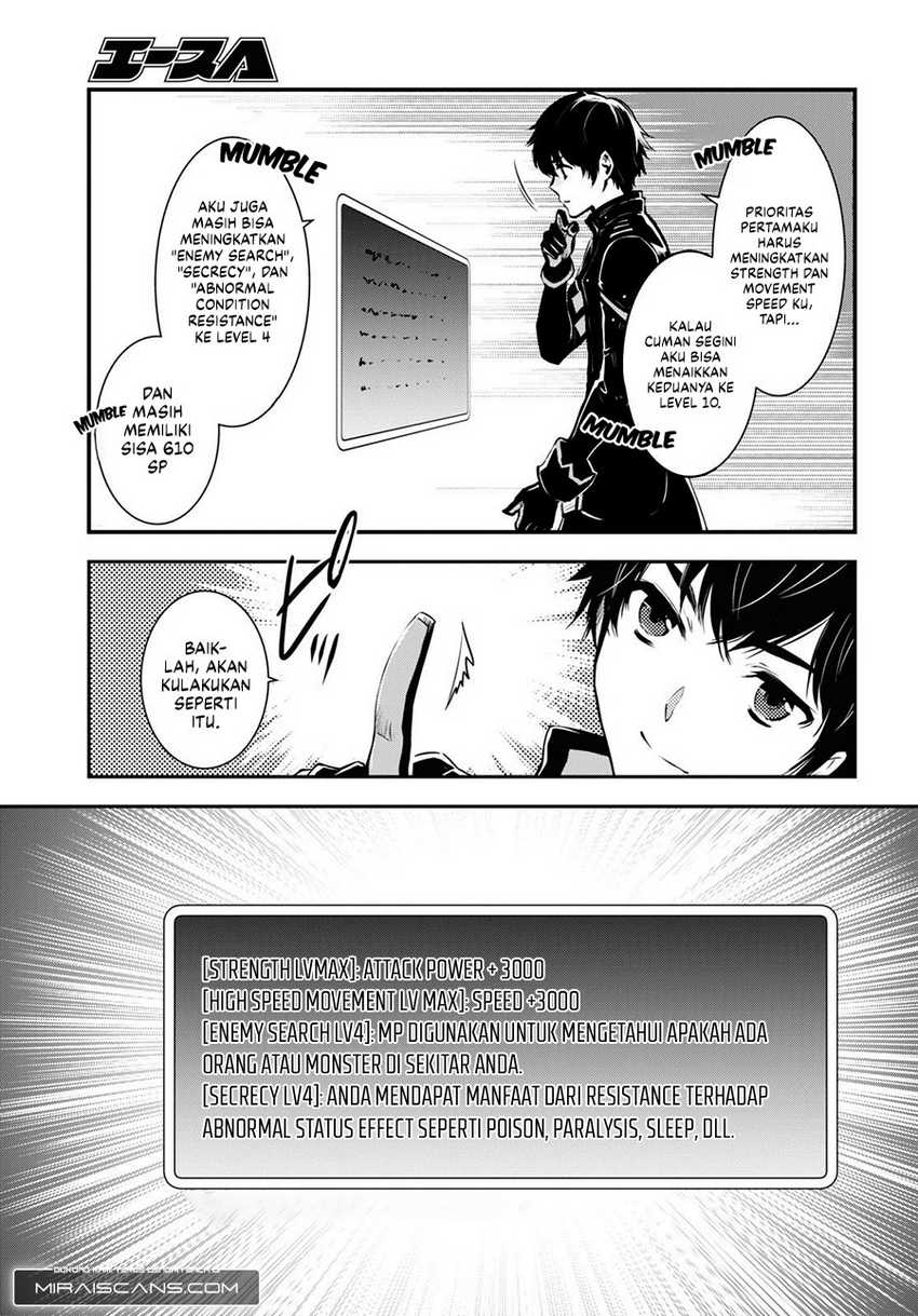 Sekai Saisoku no Level Up! Bab 11 halaman 8
