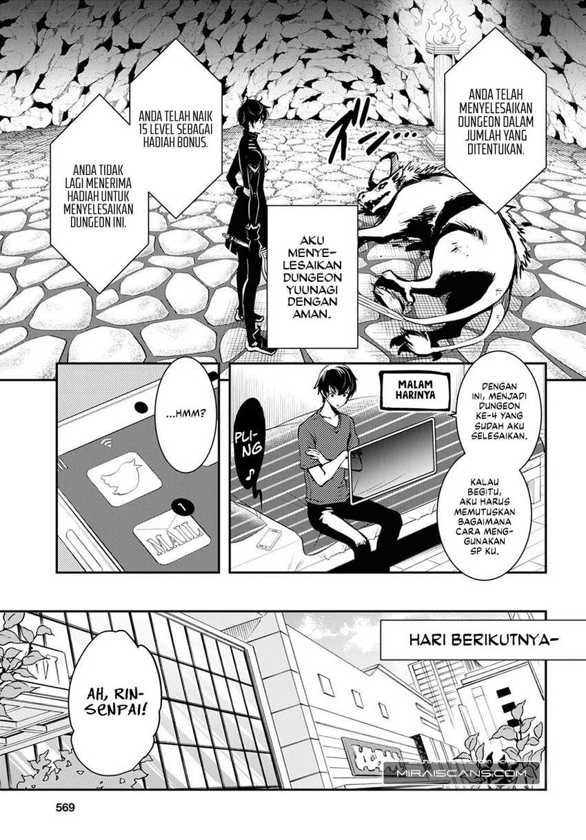 Sekai Saisoku no Level Up! Bab 11 halaman 10