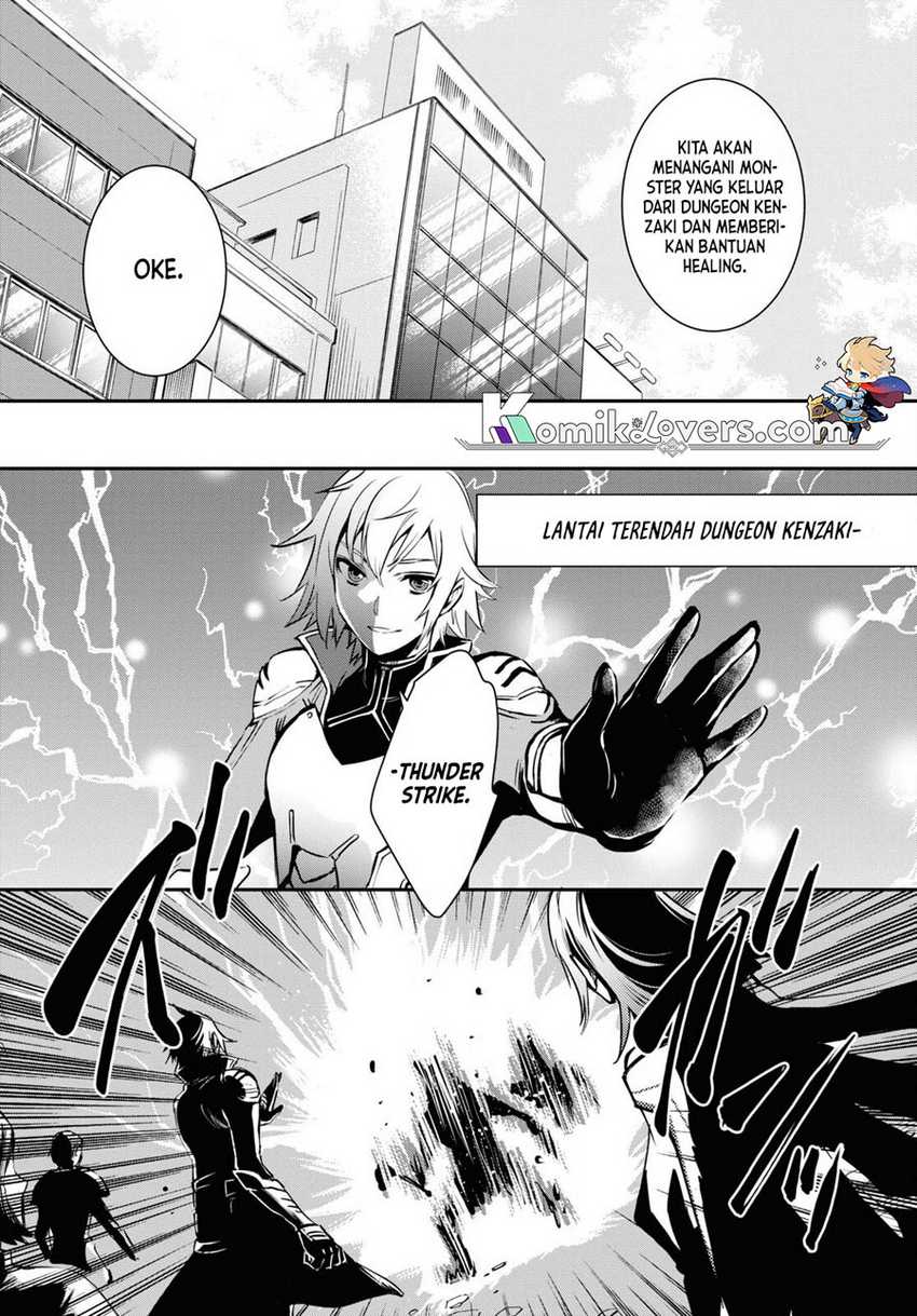 Sekai Saisoku no Level Up! Bab 12 halaman 17