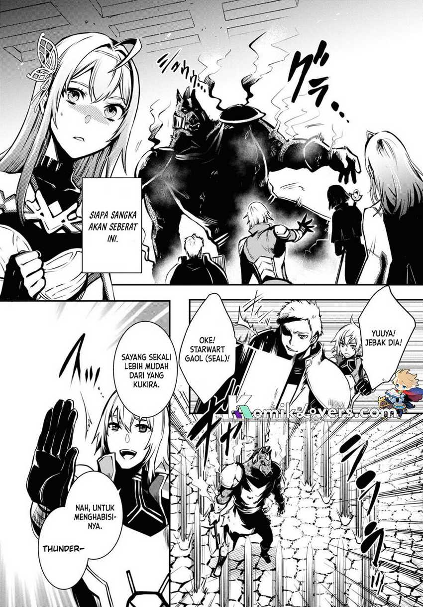 Sekai Saisoku no Level Up! Bab 12 halaman 26