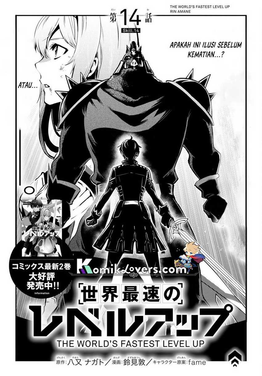 Sekai Saisoku no Level Up! Bab 14 halaman 2