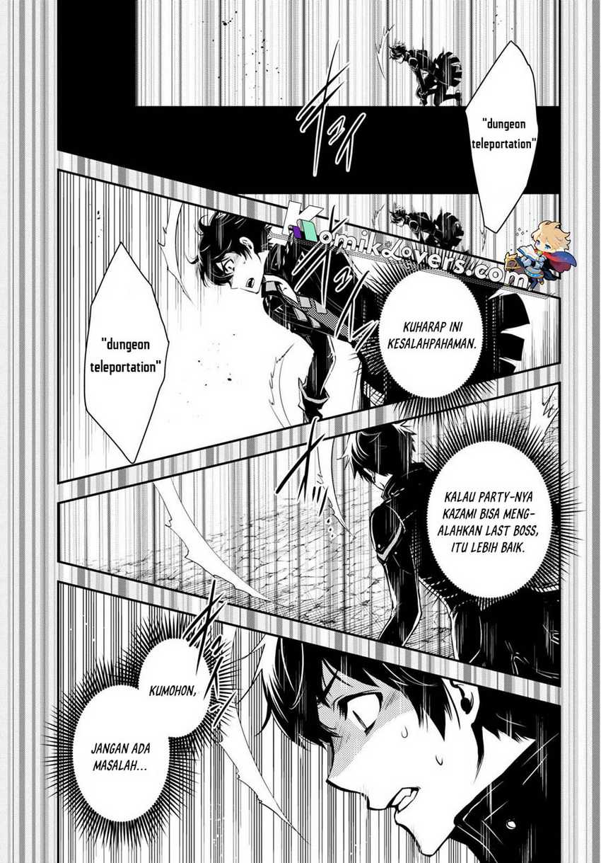 Sekai Saisoku no Level Up! Bab 14 halaman 12