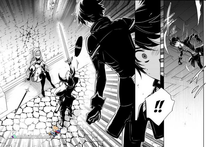 Sekai Saisoku no Level Up! Bab 14 halaman 13