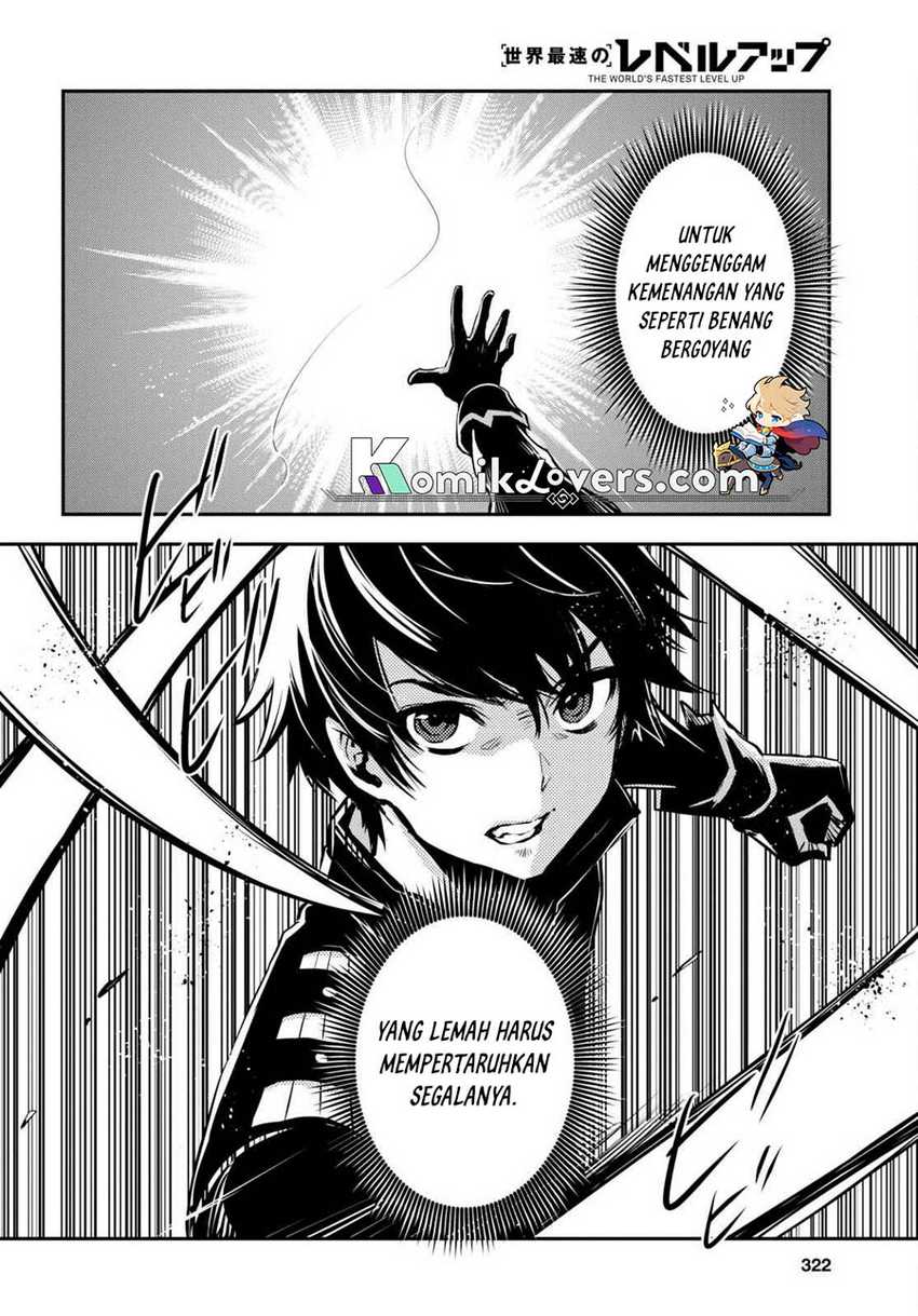 Sekai Saisoku no Level Up! Bab 15 halaman 7