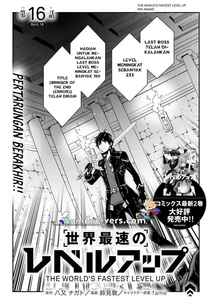 Sekai Saisoku no Level Up! chapter 16 halaman 2