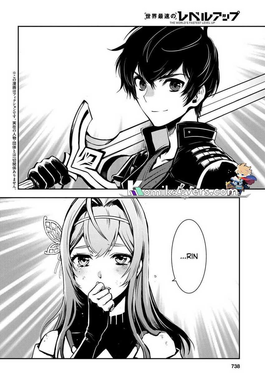 Sekai Saisoku no Level Up! chapter 16 halaman 3