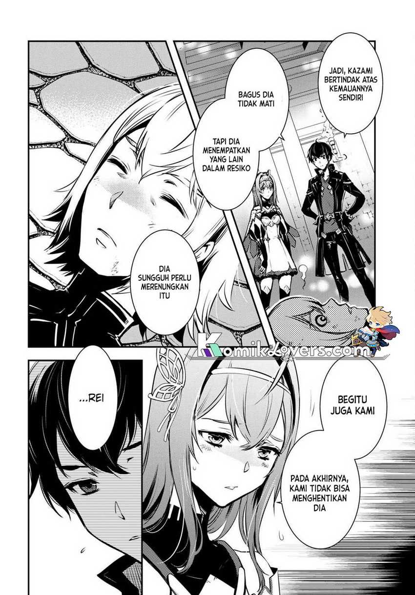 Sekai Saisoku no Level Up! chapter 16 halaman 5