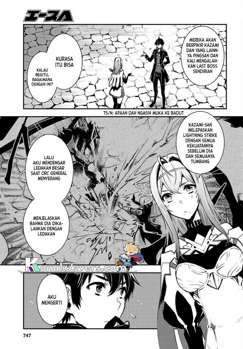 Sekai Saisoku no Level Up! chapter 16 halaman 12