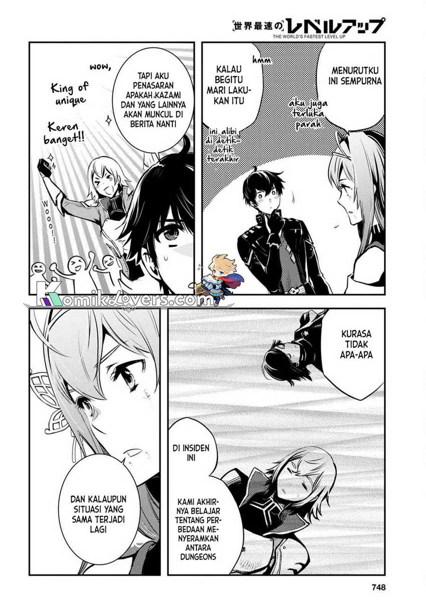 Sekai Saisoku no Level Up! chapter 16 halaman 13