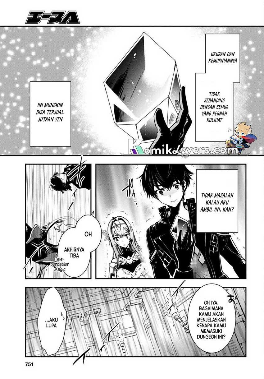 Sekai Saisoku no Level Up! chapter 16 halaman 16