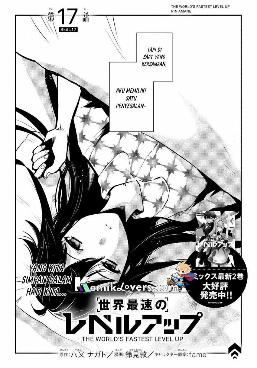 Sekai Saisoku no Level Up! chapter 17 halaman 3