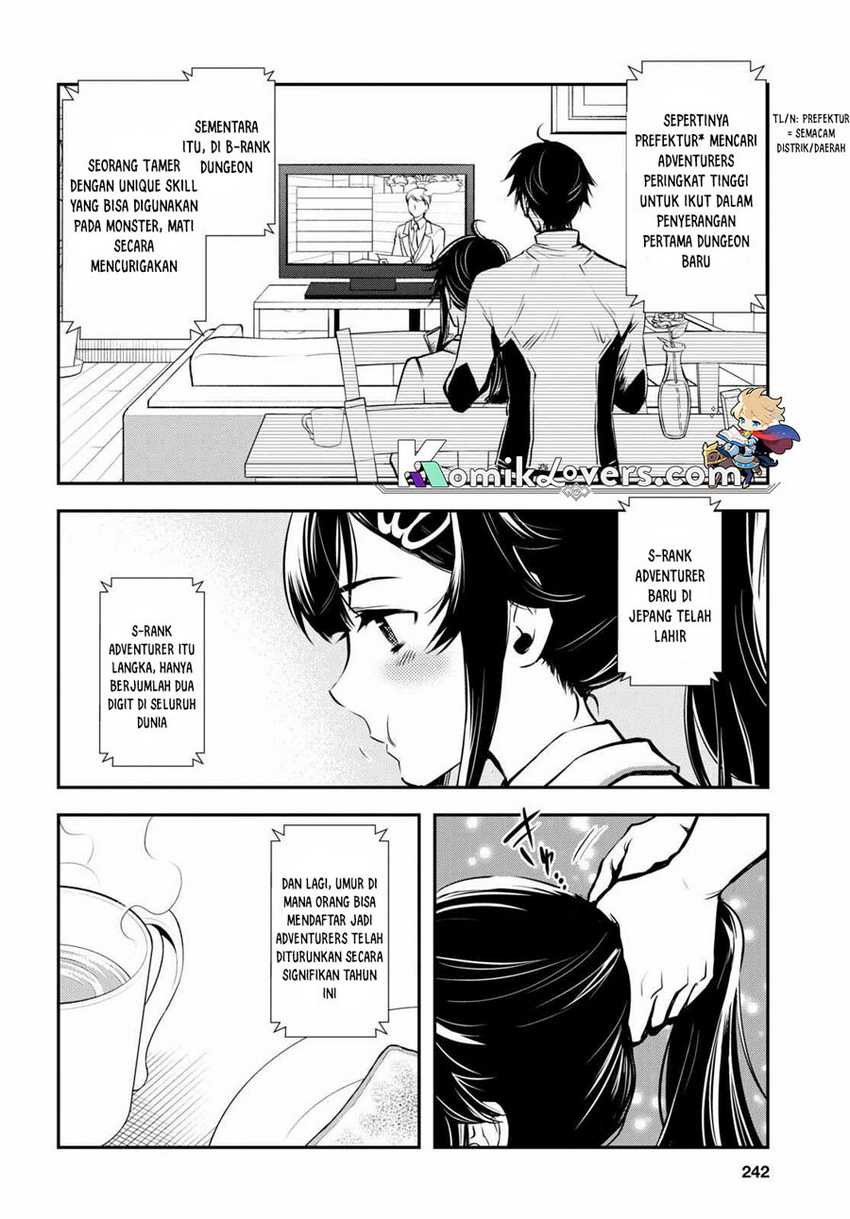 Sekai Saisoku no Level Up! chapter 17 halaman 7