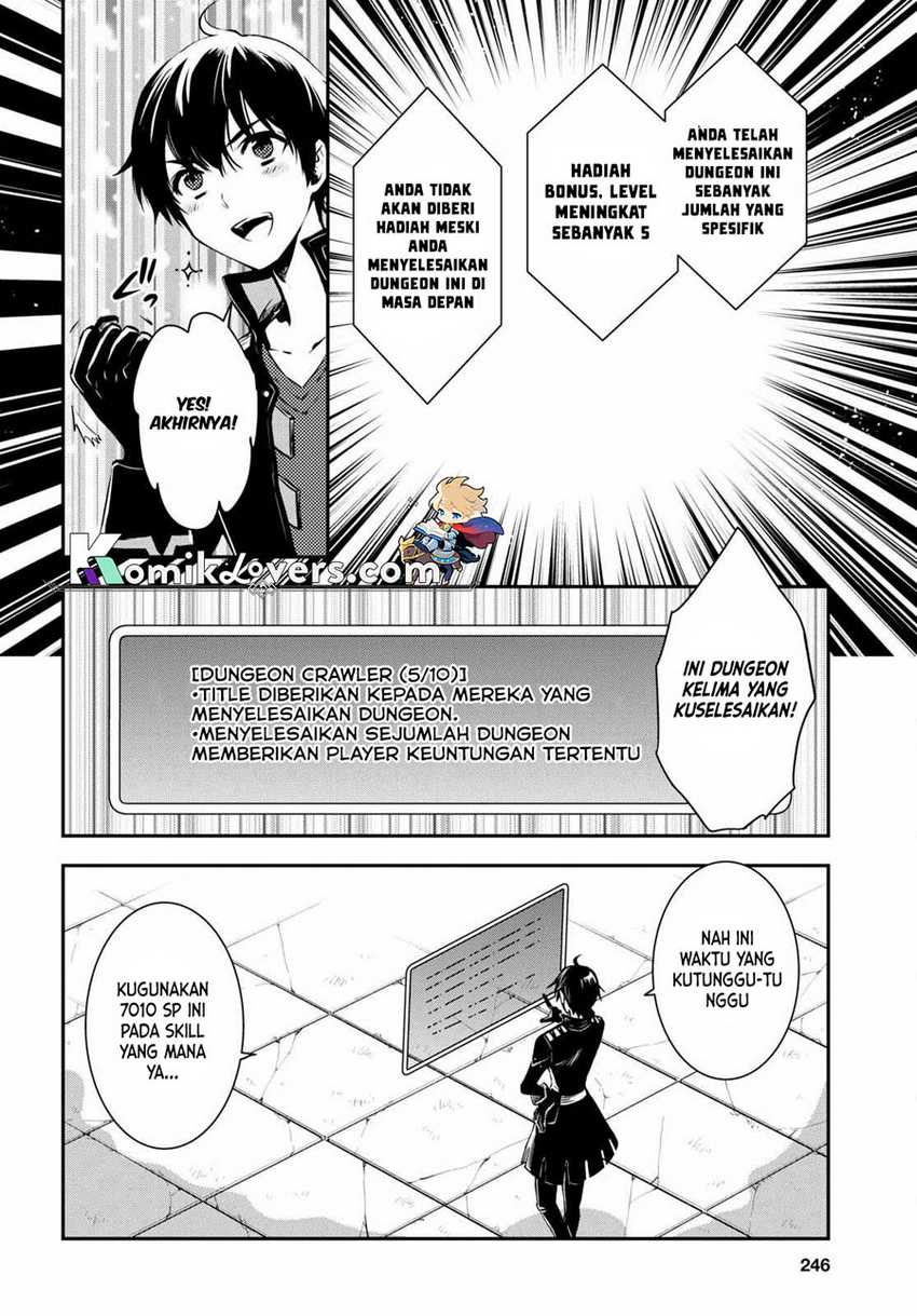 Sekai Saisoku no Level Up! chapter 17 halaman 11