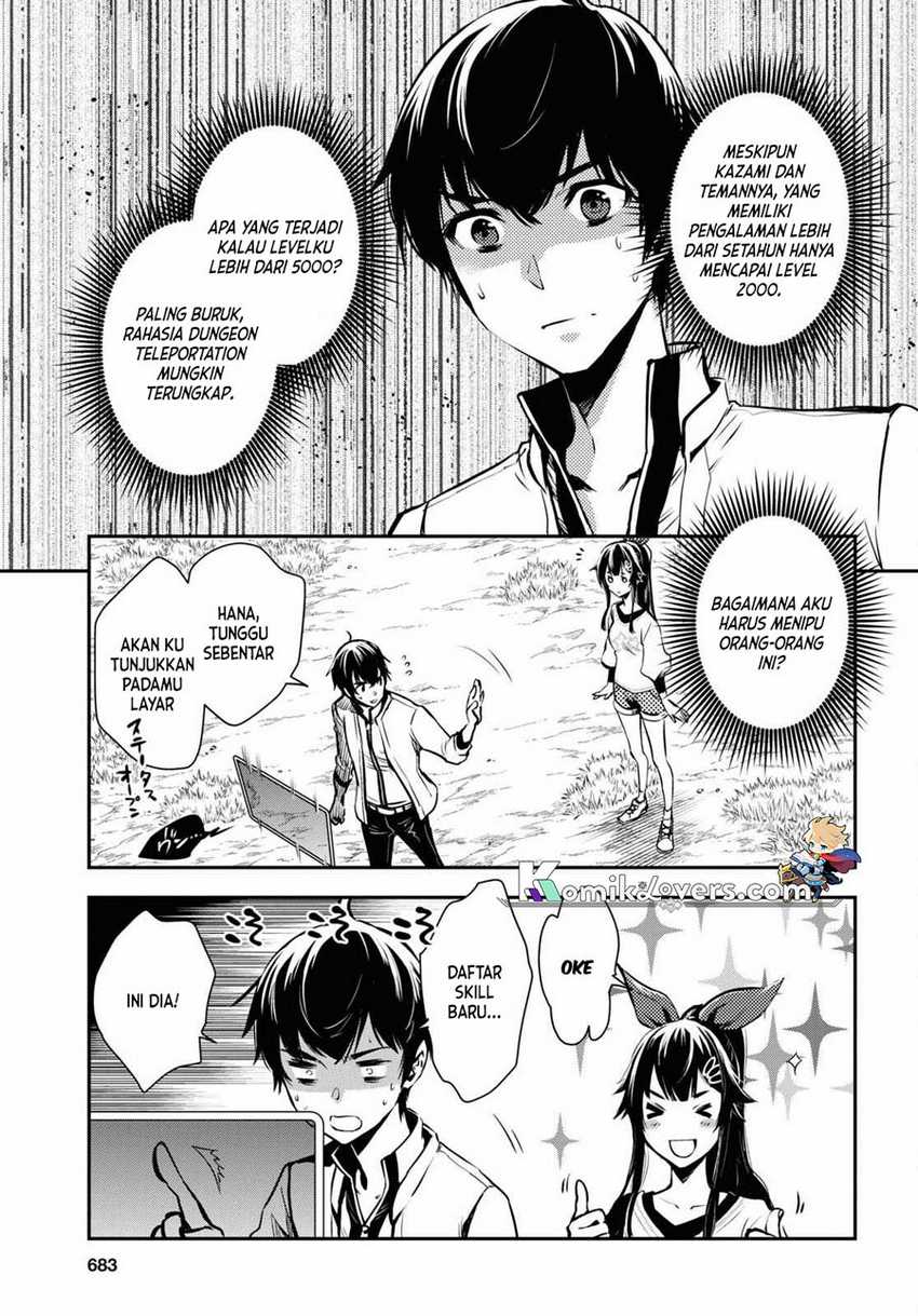Sekai Saisoku no Level Up! chapter 18 halaman 12