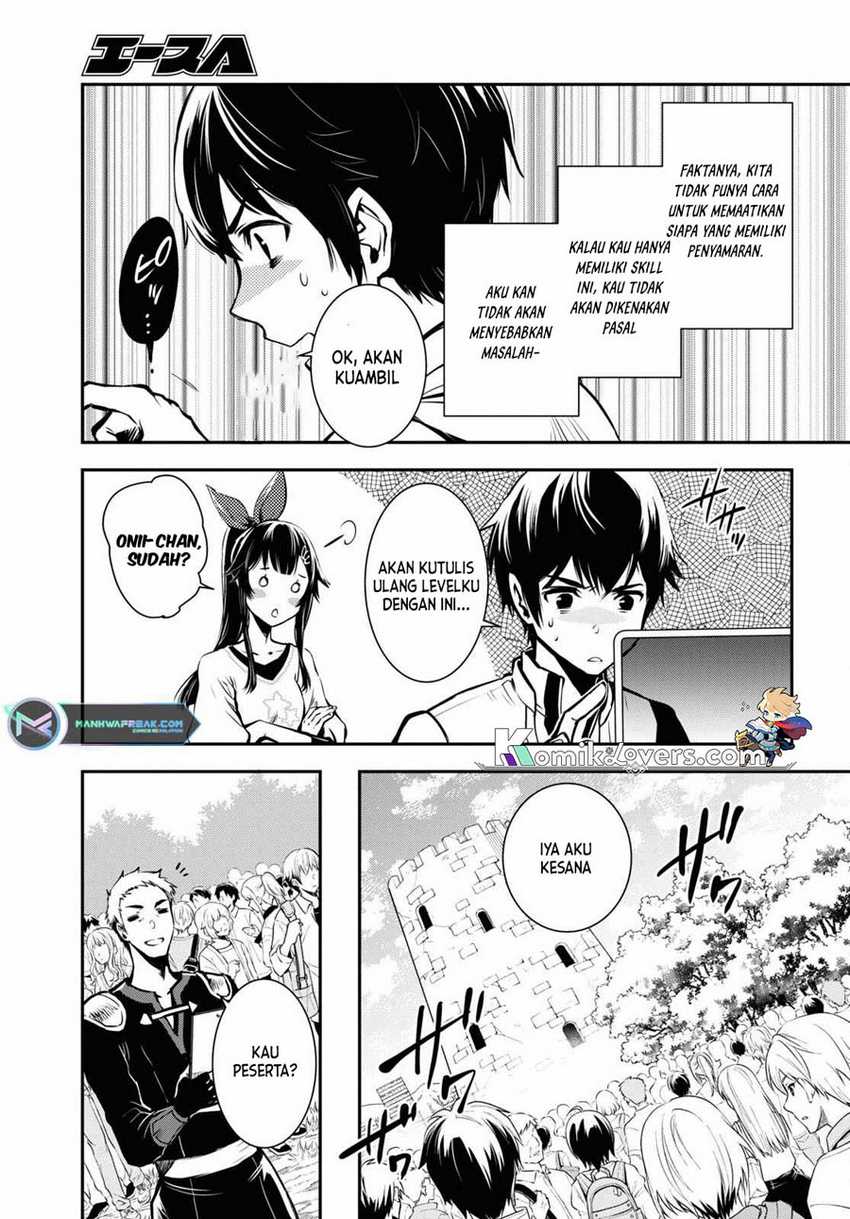Sekai Saisoku no Level Up! chapter 18 halaman 14
