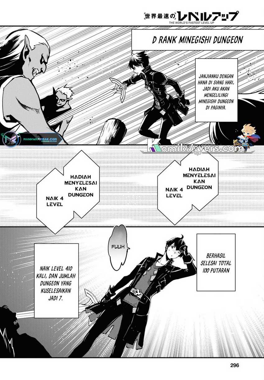 Sekai Saisoku no Level Up! Bab 19 halaman 17