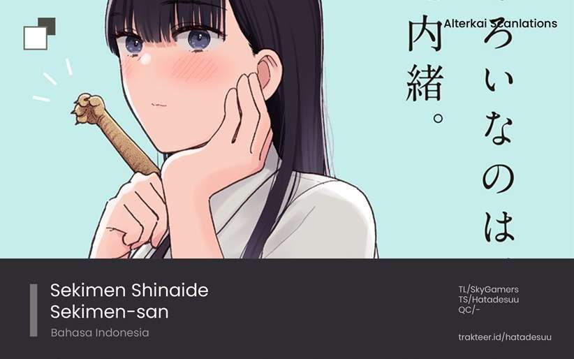 Sekimen Shinaide Sekime-san (Serialization) chapter 21 halaman 1