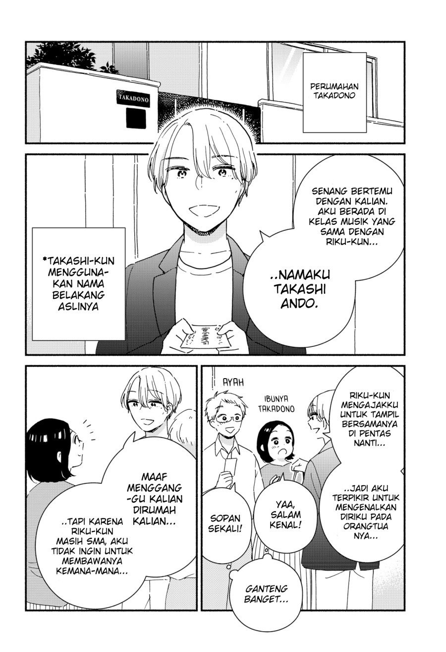 Sekimen Shinaide Sekime-san (Serialization) chapter 39 halaman 7