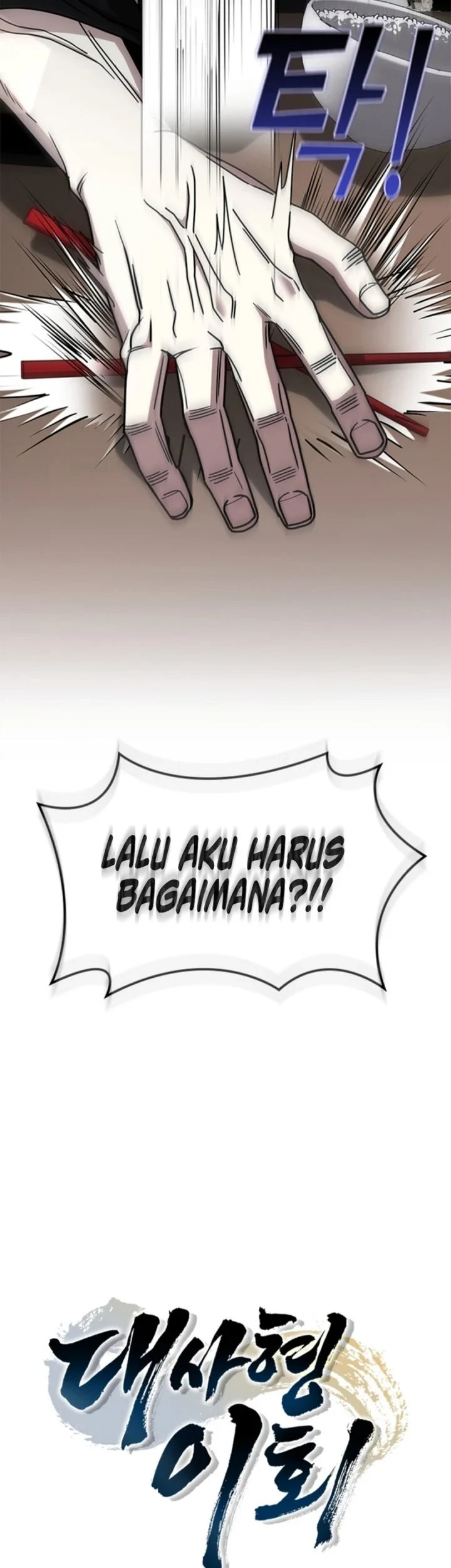 Senior Brother Lee Hoe chapter 21 halaman 86