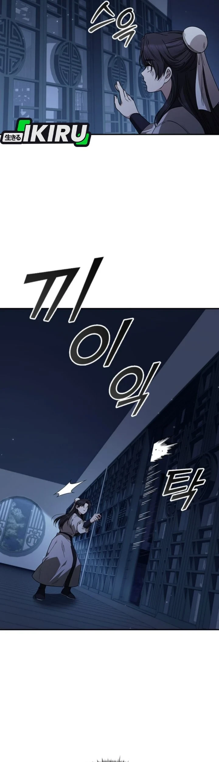Senior Brother Lee Hoe chapter 3 halaman 27
