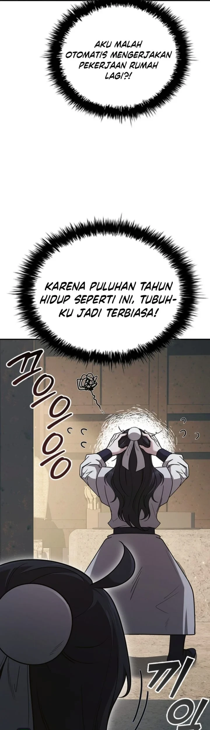 Senior Brother Lee Hoe chapter 3 halaman 50