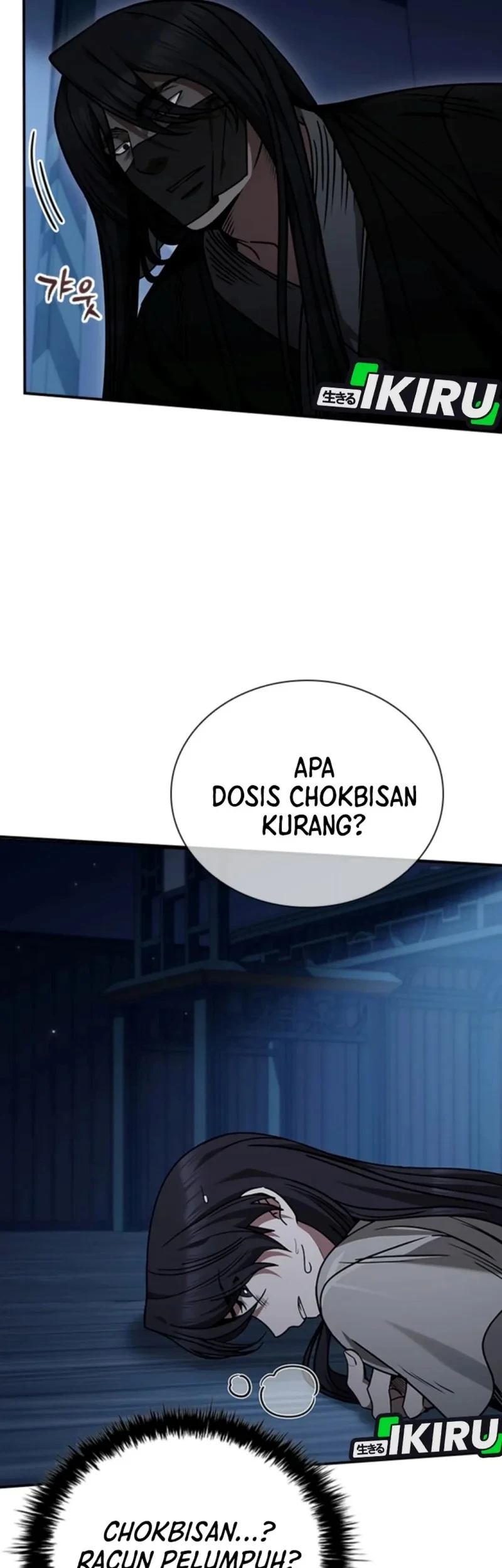 Senior Brother Lee Hoe chapter 8 halaman 13
