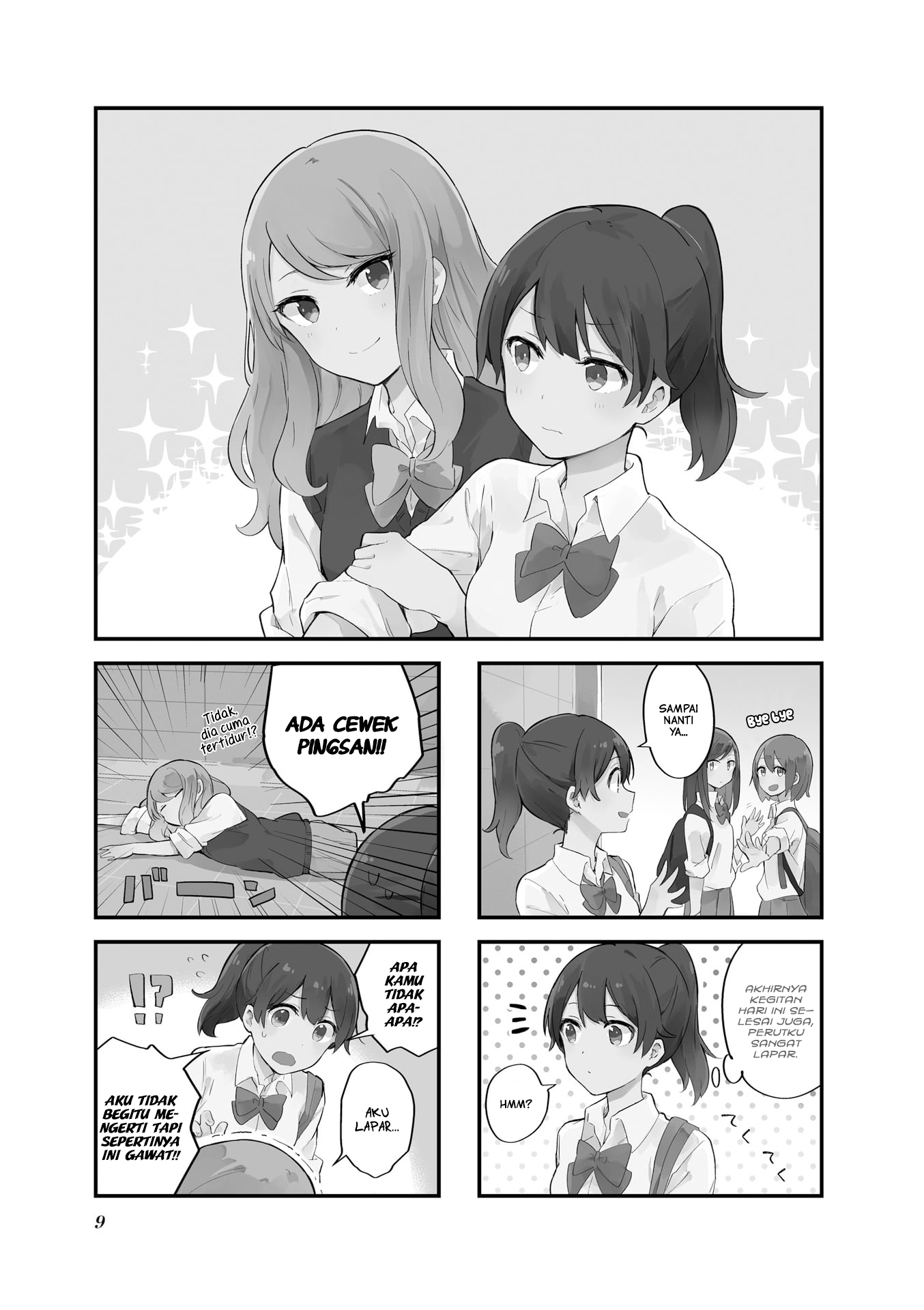 Senpai ga Oyobidesu! chapter 01 halaman 2