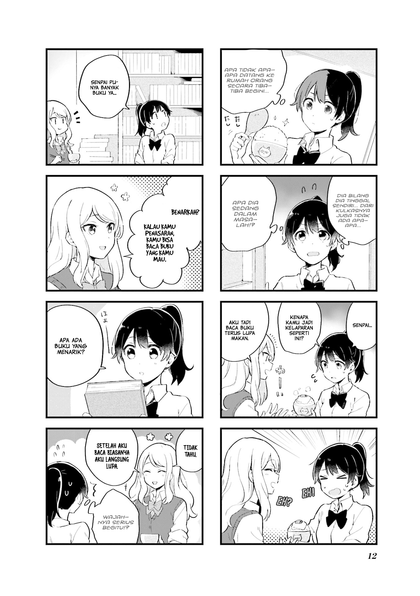 Senpai ga Oyobidesu! chapter 01 halaman 5