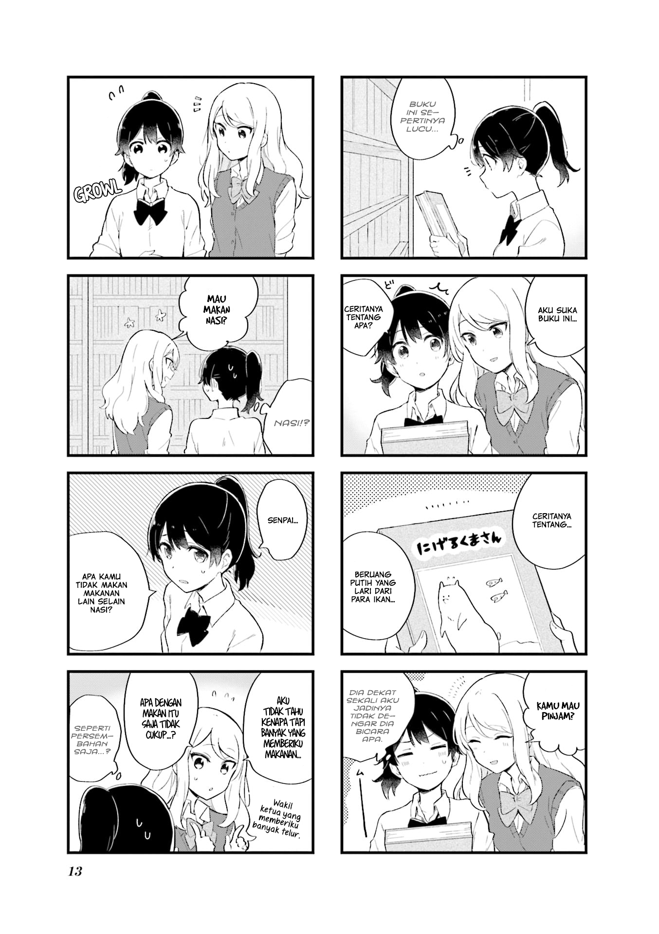 Senpai ga Oyobidesu! chapter 01 halaman 6