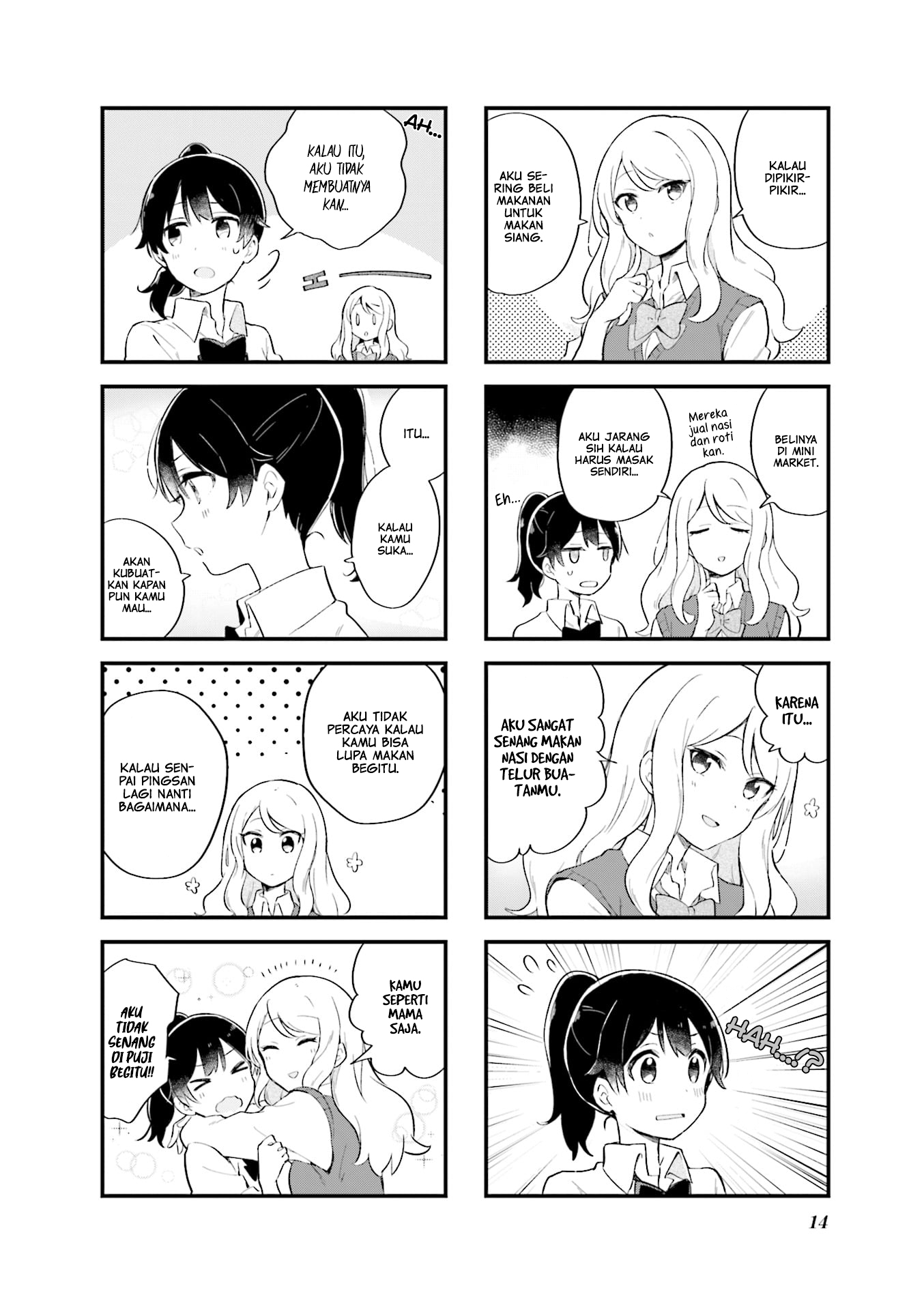 Senpai ga Oyobidesu! chapter 01 halaman 7